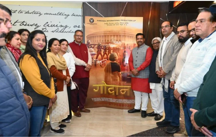 गौ माता पर आधारित प्रेरणादायक फिल्म “गोदान” देखने थियेटर पहुँचे कैबिनेट मंत्री गणेश जोशी
