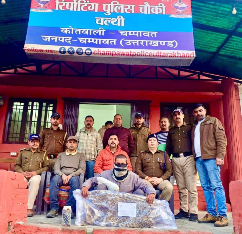 गुलदार की खाल के साथ एक तस्कर गिरफ्तार 