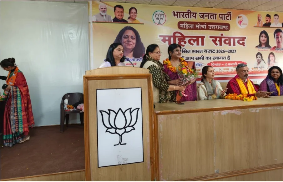 भाजपा जिला कार्यालय पर आज विकसित भारत बजट 2026 पर चर्चा अभियान के तहत महिला मोर्चा की अध्यक्षता में महिला संवाद कार्यक्रम का आयोजन