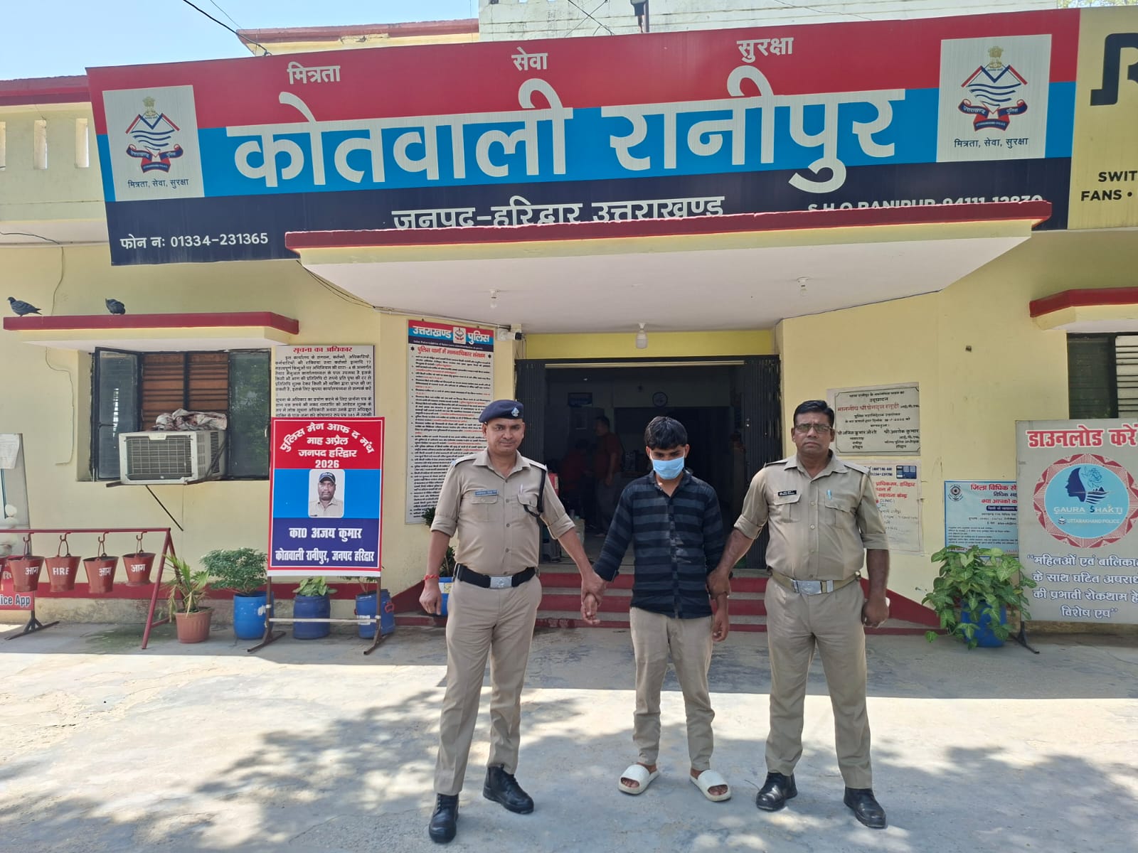 रानीपुर पुलिस का बड़ा एक्शन : नाबालिग से दुष्कर्म का आरोपी गिरफ्तार